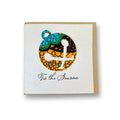 Handmade ILISAH "Tis the Season" Holiday Card in vibrant Kitenge fabric, perfect for festive gifting and celebrations.